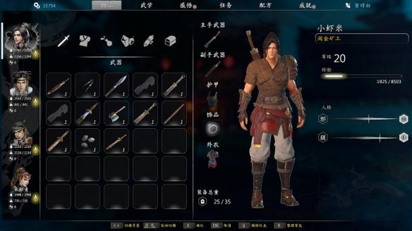 河洛群侠传预售奖励及发售时间介绍 河洛群侠传什么时候出