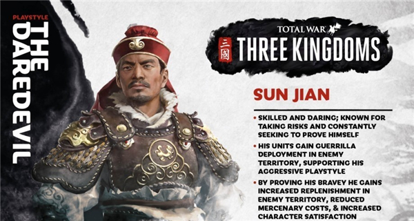 《三国:全面战争》孙坚人设详情公布 江东猛虎勇冠三军