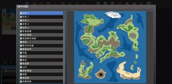 PS4《RPG制作大师MV》亚洲版下月发售 用创意制作游戏