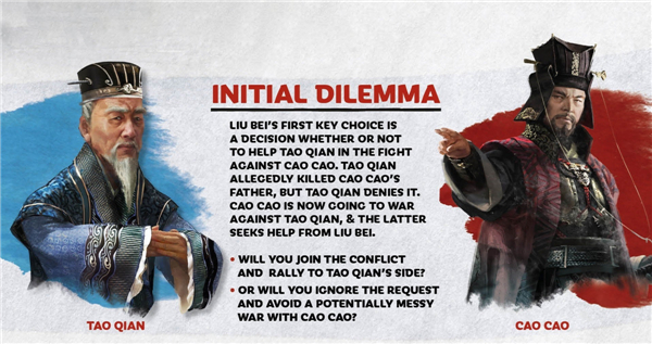 《三国:全面战争》刘备人设详情 爱民如子的汉室后裔