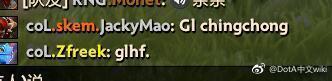 《Dota2》梦幻联赛国外选手发辱华言论 被RNG光速打脸