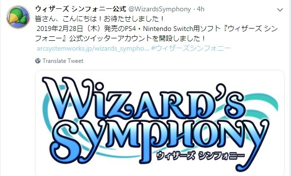 经典RPG新作《巫师交响曲》宣传片 新角色人设公布