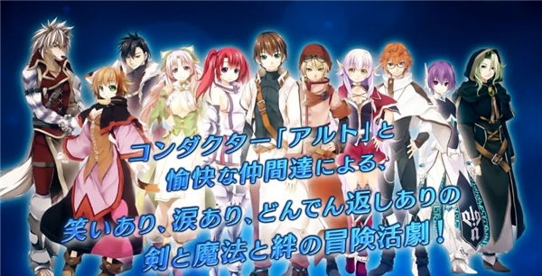 经典RPG新作《巫师交响曲》宣传片 新角色人设公布