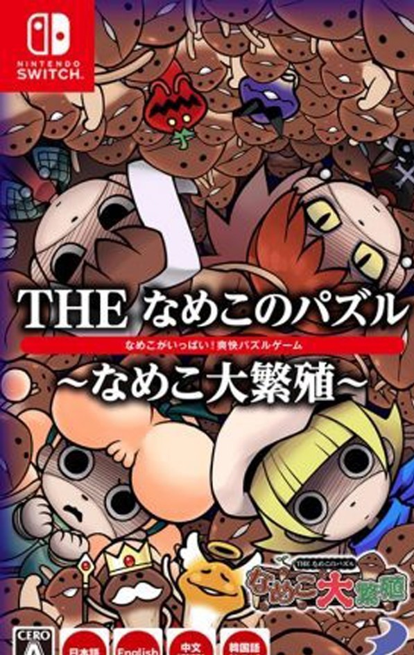 另类消消乐《滑子菇大繁殖》新情报 新角色人设公布