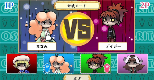 另类消消乐《滑子菇大繁殖》新情报 新角色人设公布