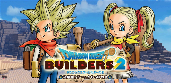 《勇者斗恶龙:建造者2》将办直播会 介绍多人模式细节