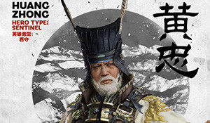 《三国:全面战争》黄忠人设公布 百步穿杨老当益壮