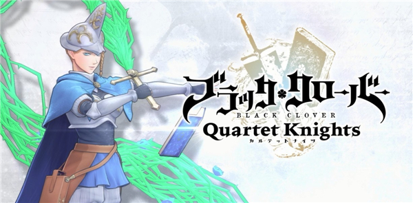 PS4《黑色五叶草:四重奏骑士》新角色演示 御姐战力爆表