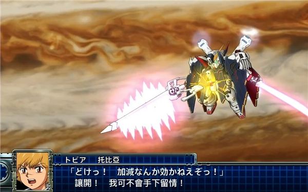 机战新作《超级机器人大战T》预告公布 明年将登陆Switch