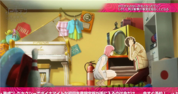 《凯瑟琳Full Body》修罗场剧场第5弹 女主现惊人秘密