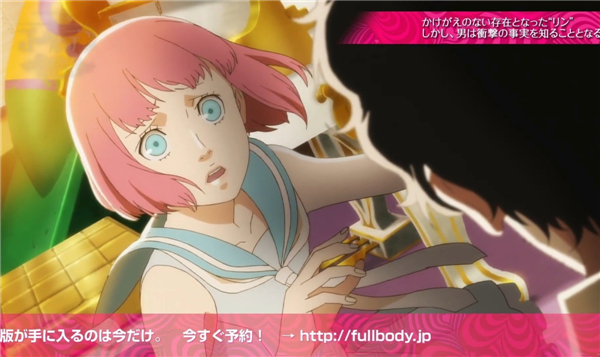 《凯瑟琳Full Body》修罗场剧场第5弹 女主现惊人秘密