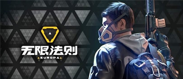 腾讯《无限法则》更新计划公布 将出训练模式加AI敌人