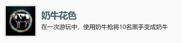 《正当防卫4》惊现