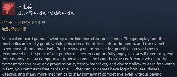 Dota2卡牌《Artifact》Steam首日褒贬不一 BUG拖后腿