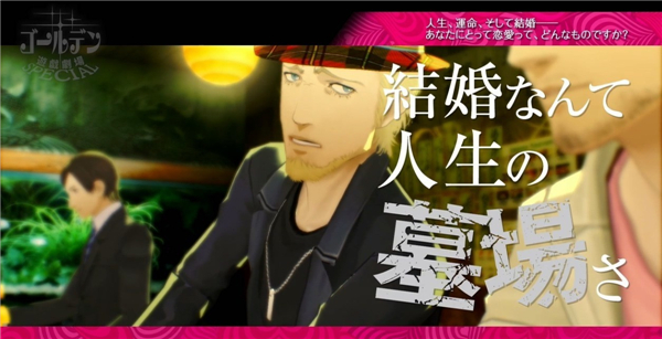 《凯瑟琳Full Body》修罗场剧场第6弹 男主恋爱不挑性别