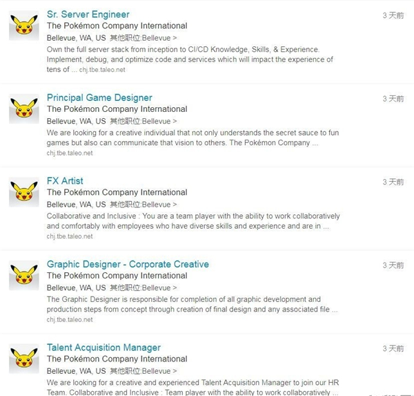 宝可梦公司发布大量招聘启事 或用Unity开发卡牌游戏