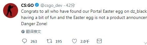 《CS:GO》大逃杀暗藏传送门彩蛋 别想太多并非新作宣传