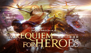 《最终幻想14》4.5版本宣传PV 讨伐青龙征魂战