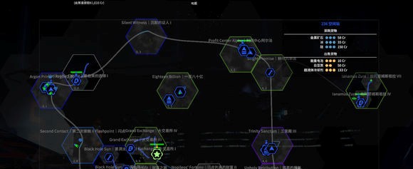 X4基石新手怎么开局 新手开局攻略介绍