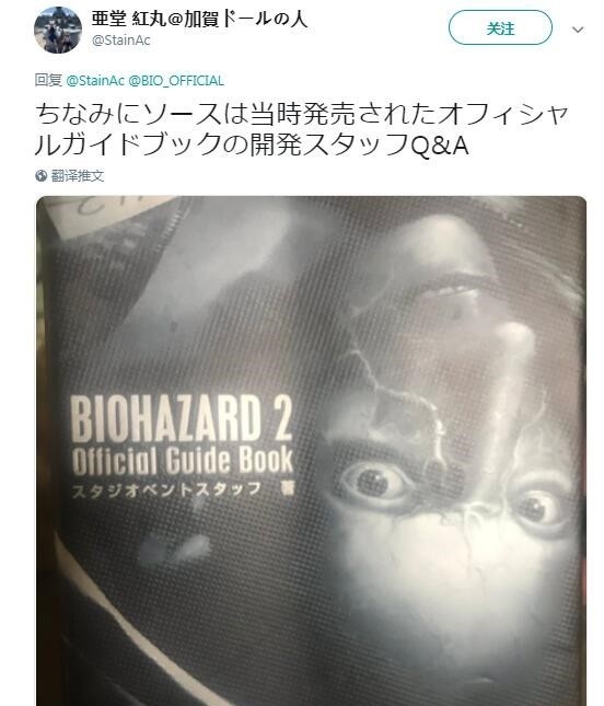 《生化危机2》里昂赴任第一天就迟到 原因让人哭笑不得