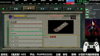 鬼武者重制版不吃药是对的怎么解锁 获取黄魂方法介绍