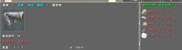 ATLAS幽灵船掉落什么 幽灵船掉落物品一览