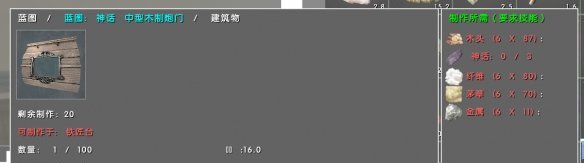 ATLAS幽灵船掉落什么 幽灵船掉落物品一览