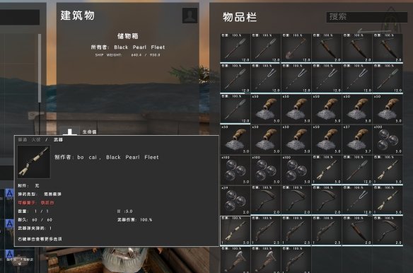 ATLAS什么枪好 ATLAS枪械分析及伤害一览