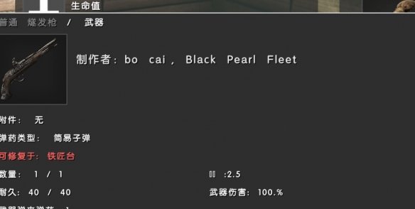 ATLAS什么枪好 枪械分析及伤害一览