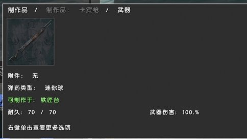 ATLAS什么枪好 枪械分析及伤害一览