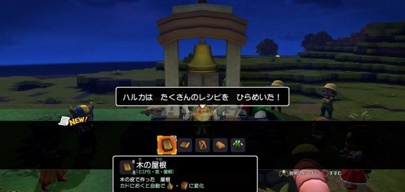 勇者斗恶龙建造者2收获祭攻略 收获祭怎么玩