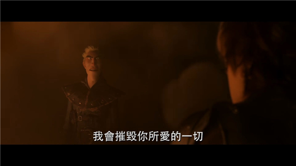 《驯龙高手3》新中文预告 无牙仔虐狗花式秀恩爱