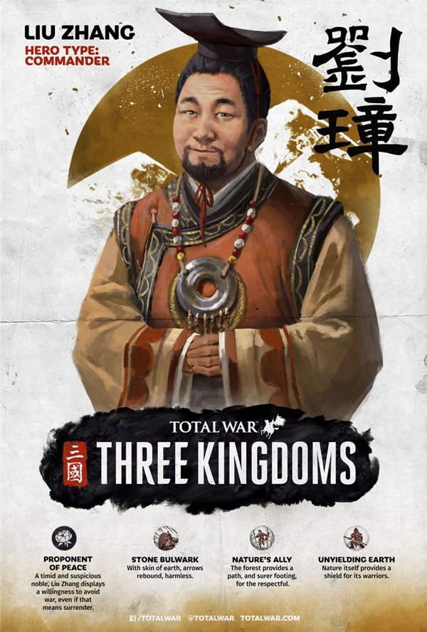 《三国:全面战争》刘璋人设图 首个庸碌的君主