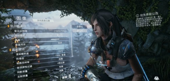 光明记忆闪屏解决方法介绍 闪屏怎么办