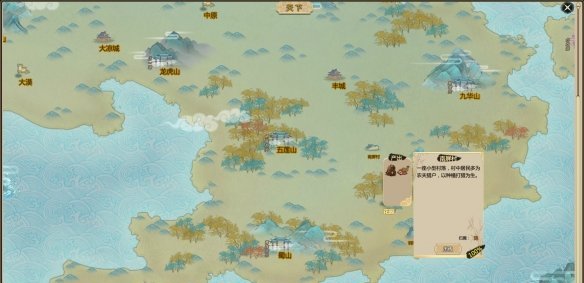 了不起的修仙模拟器冬天怎么长植物 冬天长植物方法介绍