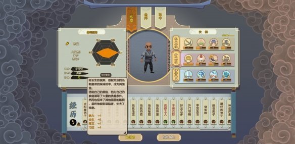 了不起的修仙模拟器轮回者名字大全 轮回者有哪些