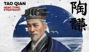 《三国:全面战争》陶谦人设公布 勤政爱民的管理者