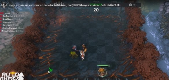 刀塔自走棋刺客流怎么玩 刺客流派玩法详解