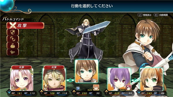 经典续作《巫师交响曲》新角色亮相 妹子眼神魅惑大胸抢镜