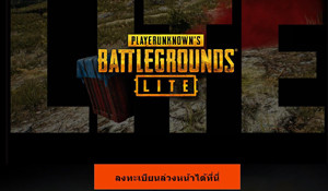 低配版《绝地求生》悄然上线 预先注册可获特殊奖励