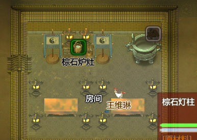 了不起的修仙模拟器大吉厨房怎么建 大吉厨房布局方法