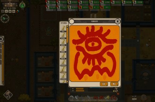 了不起的修仙模拟器金丹之后怎么修行 金丹之后玩法介绍