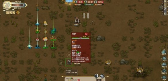 了不起的修仙模拟器炼丹等级怎么提升 炼丹等级提升方法介绍