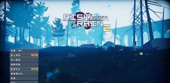 雨中冒险2传送门怎么找 传送门找不到解决方法