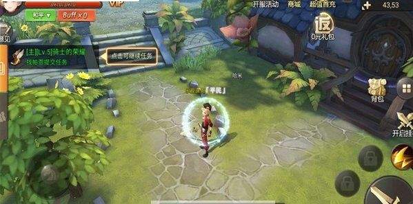 爱好者单机网www.golue.com