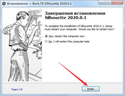 Boris FX Silhouette1