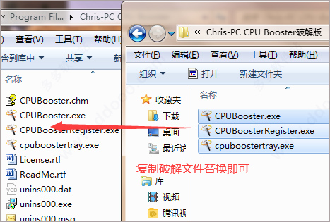 Chris-PC CPU Booster(电脑CPU优化软件)