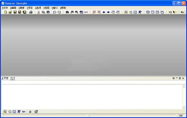 source insight4.0中文(附激活码)1