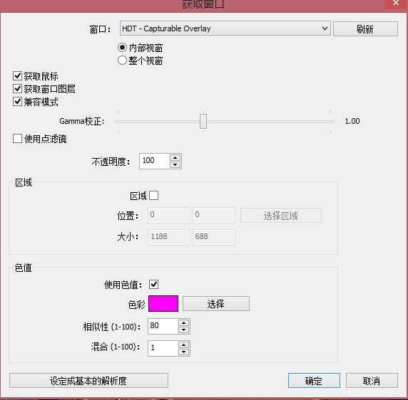 HDT记牌器(炉石酒馆战棋胜率插件)