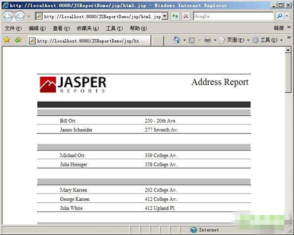 JasperReport报表生成工具